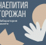 Магаданские истории за чашкой чая станут частью художественного проекта - MagadanMedia.Ru