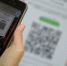 Колымским пенсионерам стали доступны электронные удостоверения с QR-кодом - MagadanMedia.Ru