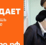 Колымчан пригашают на форум #МЫВМЕСТЕ - MagadanMedia.Ru