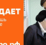 2 декабря стартует форум #МЫВМЕСТЕ - Министерство дорожного хозяйства и транспорта