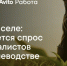 Кадры в растениеводстве: число вакансий в 2025 года увеличилось вдвое - MagadanMedia.Ru