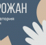 Магаданские истории за чашкой чая станут частью художественного проекта - Kolyma.Ru