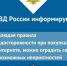 В Магадане продавец шапки вовремя распознала мошенников и обратилась в банк - MagadanMedia.Ru