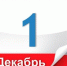 До срока уплаты имущественных налогов осталось три дня - УФНС