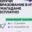Информация о проекте Школы цифровых технологий «Школа 21» в Магаданской области - Департамент административных органов
