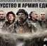 На Колыме пройдет передвижной фестиваль "Кино на службе Отечеству" - MagadanMedia.Ru