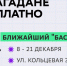 В декабре состоится финальный образовательный «бассейн» в школе цифровых технологий от Сбера - Kolyma.Ru