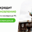 Дайте вторую жизнь истории: в Магаданской области открыты объекты для реставрации с господдержкой - Администрация Магаданской области