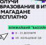 org 26.11.2025 - Газета Магаданская правда