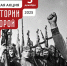 Международная акция «Тест по истории «Уроки Второй мировой» стартует уже 5 декабря! - Центр культуры