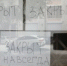 Для "схемы Долиной" призывали ввести единые правила компенсации - MagadanMedia.Ru