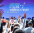 Магаданская область на карте большого события - Министерство образования
