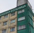 Один простой напиток защищает от хронических заболеваний - MagadanMedia.Ru