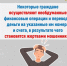 Житель Усть-Омчуга лишился 75 тысяч рублей, пытаясь выручить "друга" - MagadanMedia.Ru