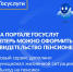 25252 - Газета Магаданская правда