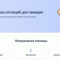 Электронное свидетельство пенсионера для колымчан теперь доступно через жизненную ситуацию на портале «Госуслуги» - Администрация Магаданской области