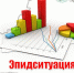 Об эпидемиологической ситуации по ВИЧ-инфекции в Магаданской области (январь-октябрь 2025 года) - Министерство здравоохранения и демографической политики