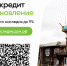 ИНВЕСТИРУЙТЕ В БУДУЩЕЕ, СОХРАНЯЯ ПРОШЛОЕ - Краеведческий музей