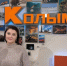 В Магадане в рамках национального проекта «Инфраструктура для жизни» завершён капитальный ремонт автомобильных дорог на улицах Берзина и Право-Набережной - Мэрия города Магадана
