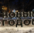 Почти 23 тысяч рублей к пенсии в декабре: названа сумма дополнительной выплаты - MagadanMedia.Ru