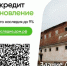 Объекты культурного наследия в Магаданской области можно восстановить с помощью льготного кредитования для бизнеса - Мэрия города Магадана