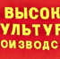 Объявлен приём заявок на конкурс "Организация высокой культуры производства" - MagadanMedia.Ru