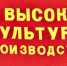 Объявлен старт приёма заявок на конкурс «Организация высокой культуры производства» - Министерство сельского хозяйства