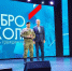 Волонтеров и патриотов чествовали на форуме «Сохраняя историю» в Магаданской области - Газета Магаданская правда