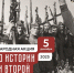 На Колыме подвели итоги международной акции «Тест по истории «Уроки Второй мировой» - Kolyma.Ru