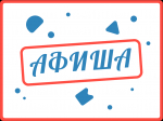 Твоя реальность