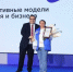 СВГУ удостоен второго места на конкурсе лучших практик трудоустройства молодежи - СВГУ