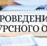 На Колыме проводится отбор получателей субсидий в сфере соцобслуживания - MagadanMedia.Ru