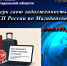 Проверь свою задолженность. - УФССП