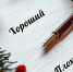 Фотоконкурс "Год хороший или плохой?" продолжает MagadanMedia - MagadanMedia.Ru