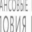 Домклик расширяет условия льготной ипотеки для Дальнего Востока и Арктики - MagadanMedia.Ru