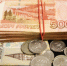 Россияне собрали "под подушкой" рекордную сумму в 16 триллионов - MagadanMedia.Ru