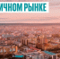photo_2025-12-11_12-49-43 - ТВ-Колыма-Плюс