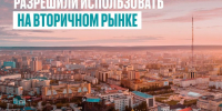 photo_2025-12-11_12-49-43 - ТВ-Колыма-Плюс