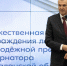 premiya 121225 06 - Газета Магаданская правда