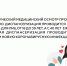 «Неделя ответственного отношения к здоровью» — это ежегодная акция Минздрава РФ. - Центр культуры