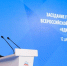 Дмитрий Медведев: Народная программа "Единой России" корректируется под вызовы времени - MagadanMedia.Ru