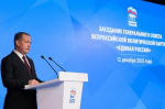 Дмитрий Медведев: Народная программа "Единой России" корректируется под вызовы времени