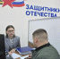 Магаданский филиал фонда «Защитники Отечества» помогает ветеранам СВО найти дело по душе - Kolyma.Ru