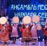 Магаданский Ансамбль «Энэр» отпраздновал 45-летие - Министерство культуры и туризма