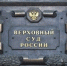 Компенсации за квартиры по программе реновации предложили считать по-новому - MagadanMedia.Ru