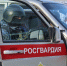 Благодаря незамедлительному реагированию нарядов Росгвардии не допущено краж и хищений с охраняемых объектов - Kolyma.Ru