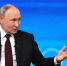 Большая пресс-конференция и прямая линия Президента РФ Владимира Путина состоятся 19 декабря - Kolyma.Ru