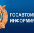 JPG Файл - УМВД Магаданской области