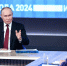 Программа «Итоги года с Владимиром Путиным» выйдет в эфир сегодня в 20:00 по магаданскому времени - Kolyma.Ru