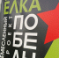 JPG Файл - УМВД Магаданской области